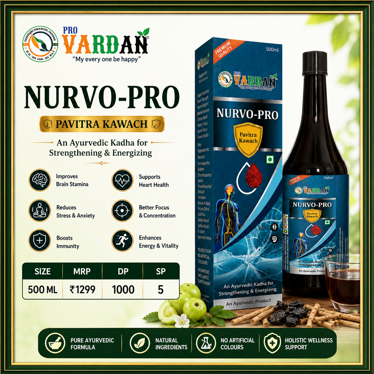 promo